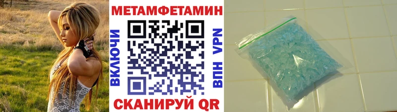 Купить  Барабинск  АМФ Premium 