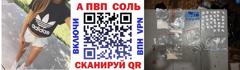 Альфа ПВП крисы CK  Купить закладки  Барабинск 
