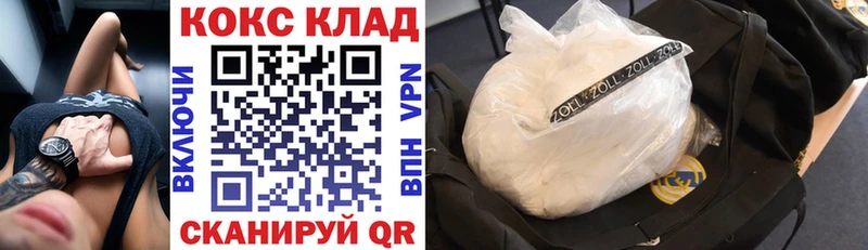 COCAIN Колумбийский  Купить где  Барабинск 