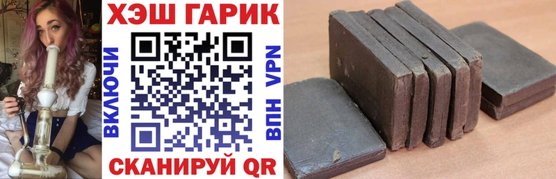 ГАШ индика сатива Барабинск