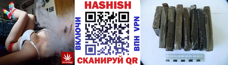 Купить закладки  Барабинск  Гашиш Premium 