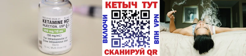 Купить Барабинск Кетамин ketamine