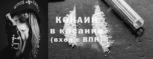 МДМА Зерноград