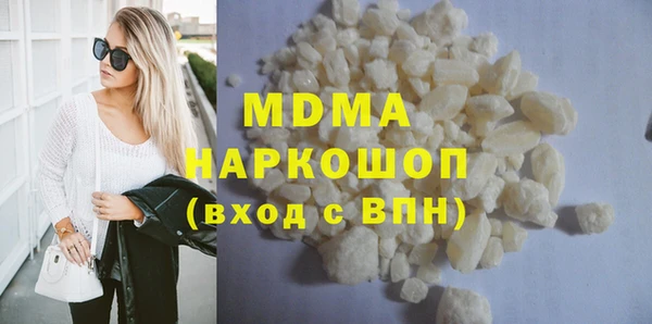 МДМА Зерноград