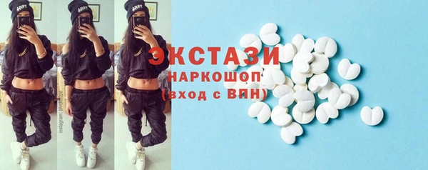 гашишное масло Инта