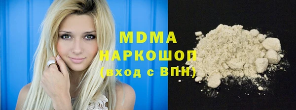 МДМА Зерноград