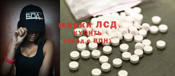 MESCALINE Зеленокумск