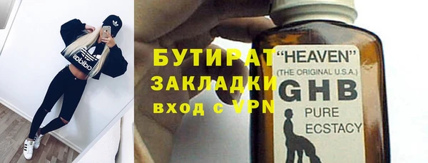 МДМА Зерноград