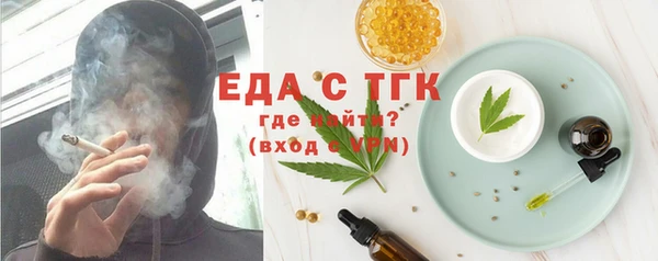 МДМА Зерноград