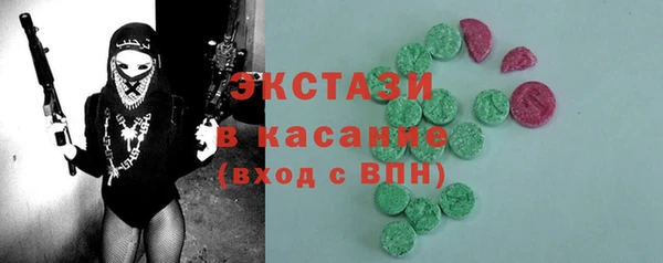 МДМА Зерноград