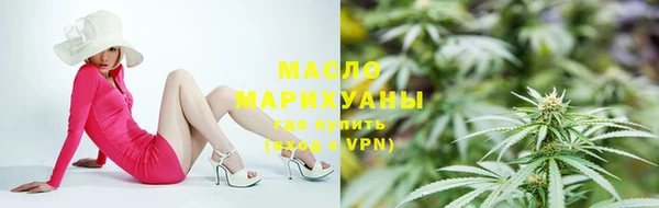 гашишное масло Инта