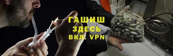 МДМА Зерноград