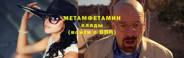 MESCALINE Зеленокумск