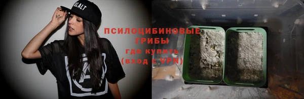 MESCALINE Зеленокумск