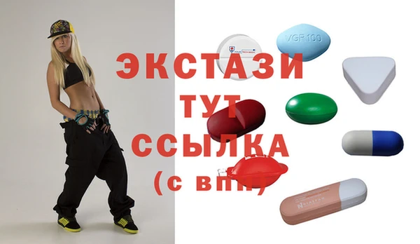 бутик Инсар