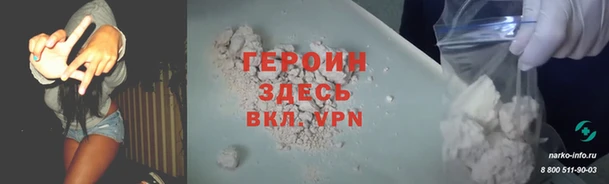 MESCALINE Зеленокумск