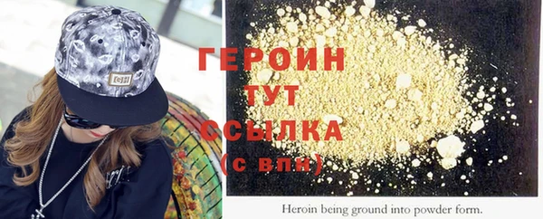 MESCALINE Зеленокумск
