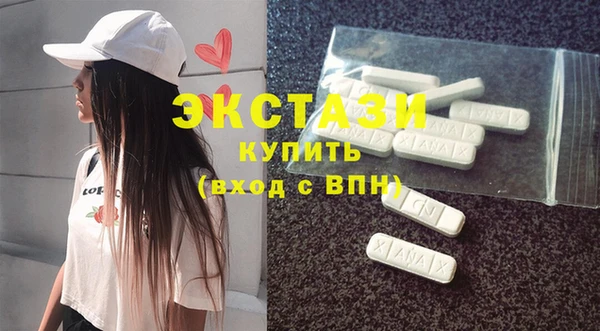 MESCALINE Зеленокумск
