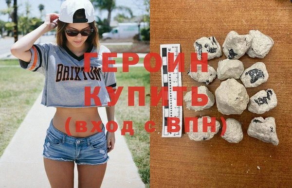 МДМА Зерноград