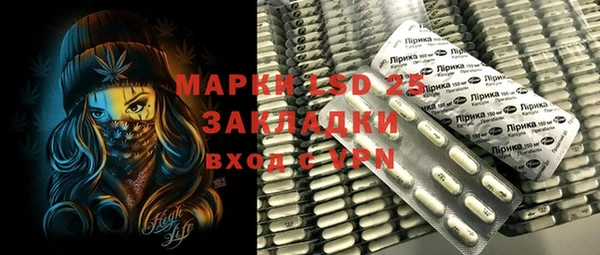МДМА Зерноград