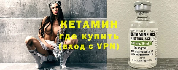 MESCALINE Зеленокумск
