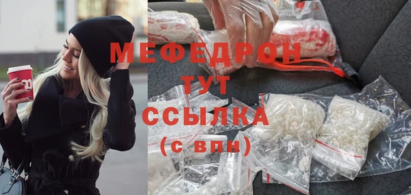 jwh Зеленодольск