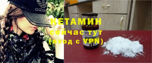 MESCALINE Зеленокумск
