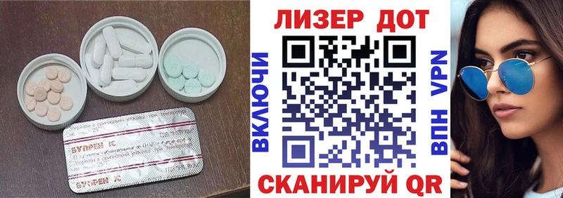 LSD-25 экстази кислота  Купить закладки  Барабинск 