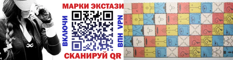 Купить где  Барабинск  Марки NBOMe 1,8мг 