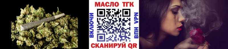 Купить закладки  Барабинск  ТГК THC oil 