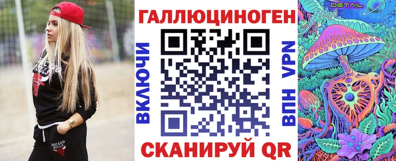 Купить где  Барабинск  Псилоцибиновые грибы Psilocybine cubensis 